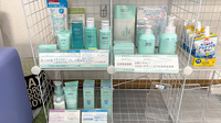 ゆめ薬局の化粧品