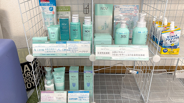 ゆめ薬局の化粧品