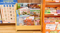 こむぎ薬局の書籍