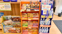 こむぎ薬局の健康食品