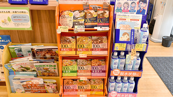 こむぎ薬局の健康食品