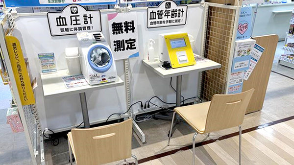 イオン薬局西宮門戸店のその他測定器