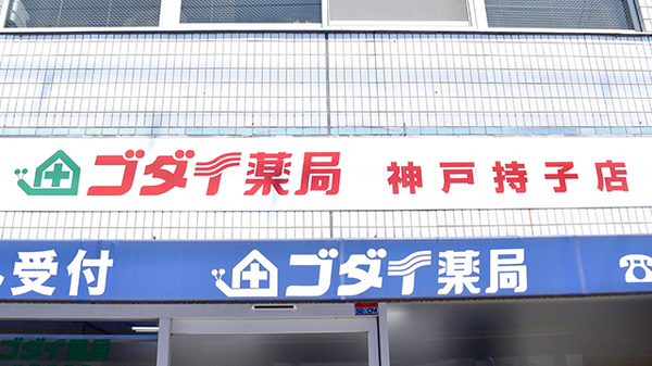 看板