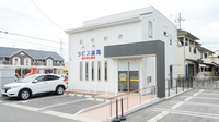 ラピス薬局の外観