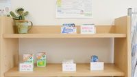ラピス薬局の一般医薬品