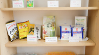 ラピス薬局の健康食品