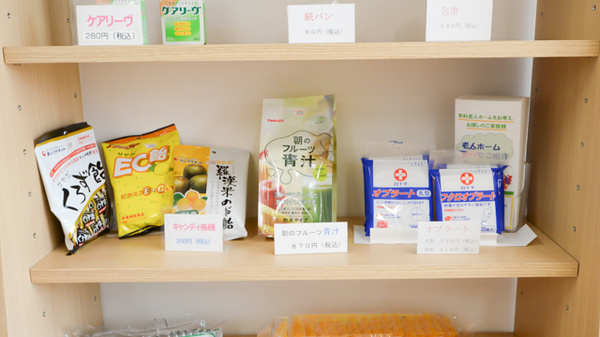 ラピス薬局の健康食品