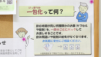 藤薬局の一包化対応
