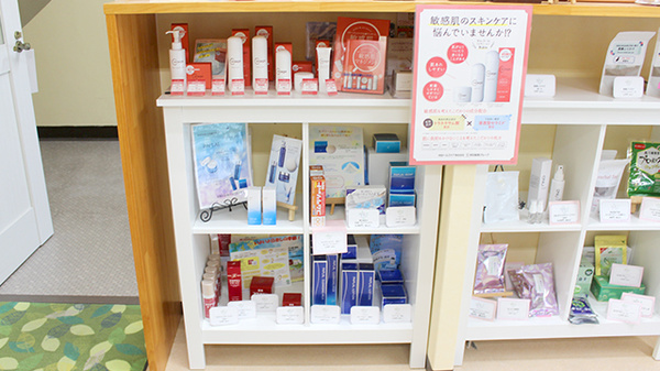 藤薬局の化粧品