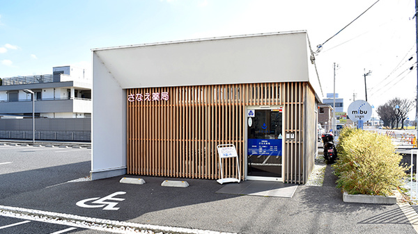 外観