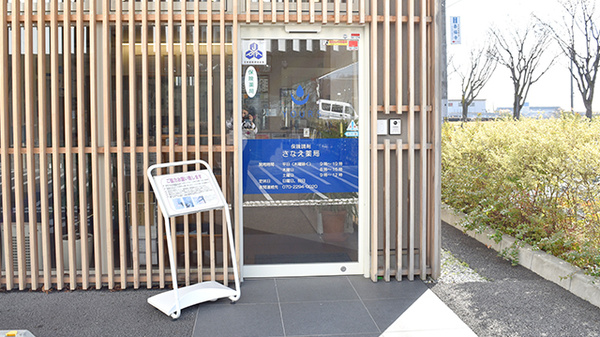 入口