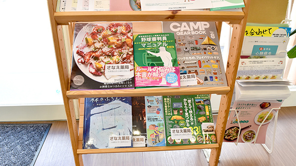 書籍