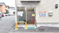 幸生堂薬局 奈良橿原店の入口