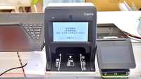 幸生堂薬局 奈良橿原店のオンライン資格確認