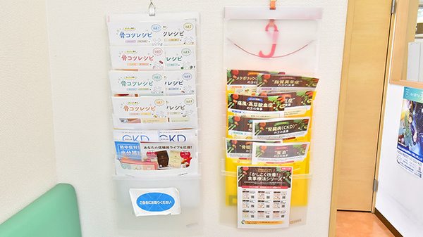 幸生堂薬局 奈良橿原店の冊子