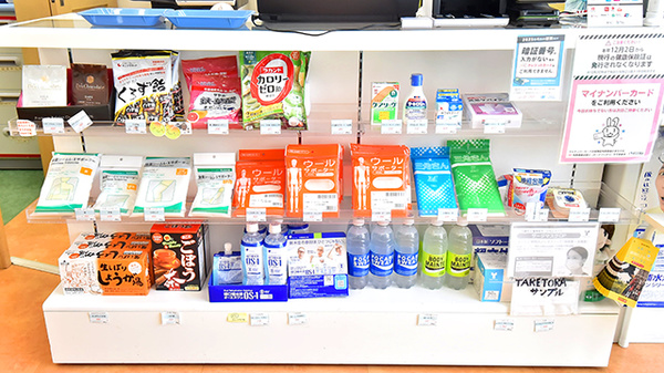 幸生堂薬局 奈良橿原店の雑貨品