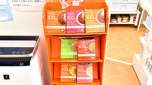 幸生堂薬局 奈良橿原店の健康食品