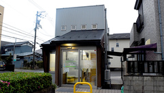 薬報堂ふたみ調剤薬局の外観