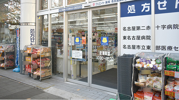 入口