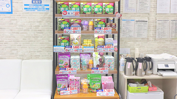 健康食品
