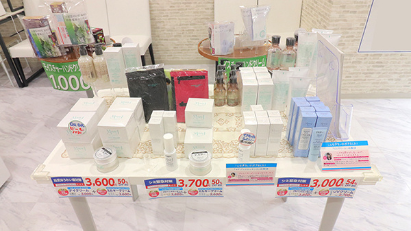 化粧品