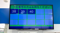 薬局トモズ横浜ベイクォーター店の順番待ちシステム