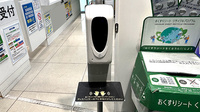 薬局トモズ横浜ベイクォーター店の感染予防対策
