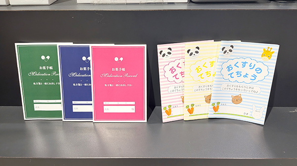 薬局トモズ　キテミテマツド店のお薬手帳