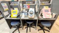 薬局トモズ　キテミテマツド店のその他測定器