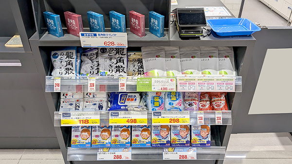 薬局トモズ　キテミテマツド店の一般医薬品