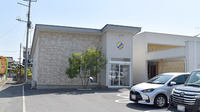 未来薬局藤岡店の外観