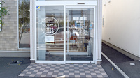 未来薬局藤岡店の入口