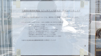 未来薬局藤岡店のジェネリック対応