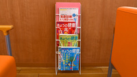 未来薬局藤岡店の書籍