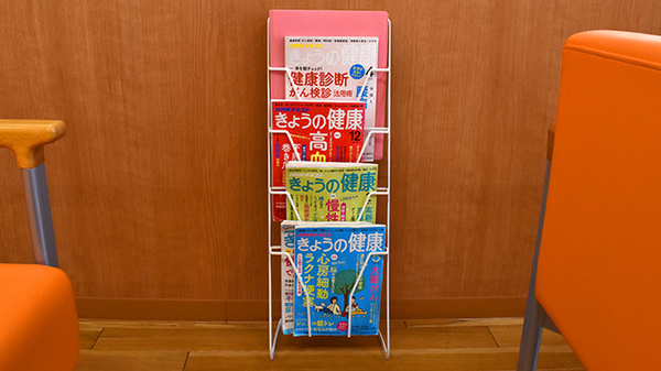 未来薬局藤岡店の書籍
