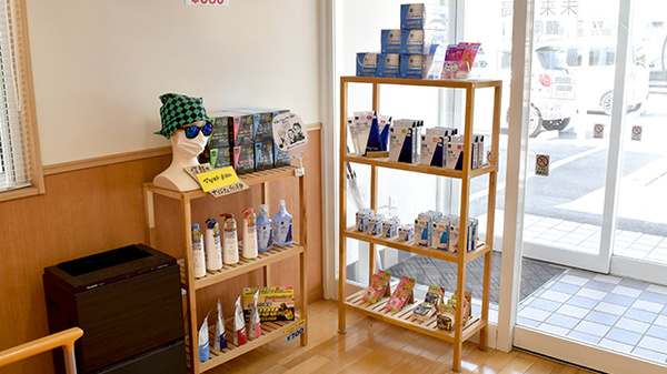 未来薬局藤岡店の雑貨品