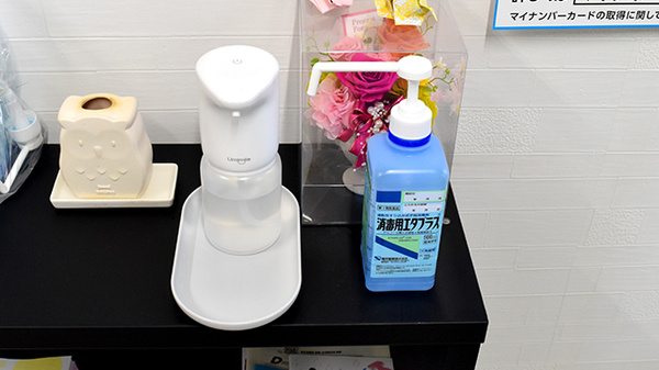 ＯＷＬ調剤薬局の感染予防対策
