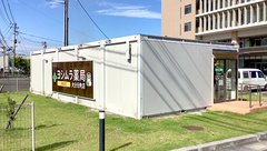 ヨシムラ薬局大分元町店の外観