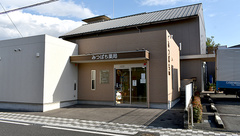 みつばち薬局の外観