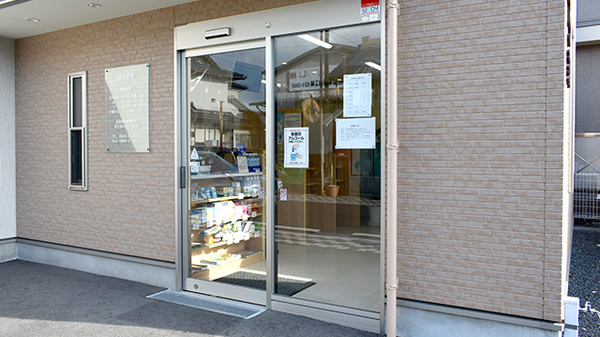みつばち薬局の入口