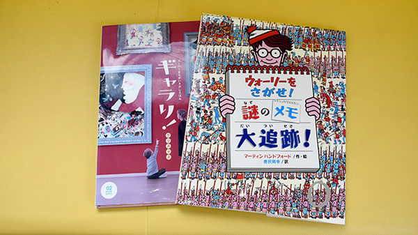 みつばち薬局のキッズ用品