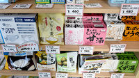 みつばち薬局の健康食品