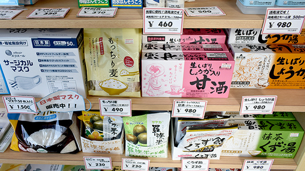 みつばち薬局の健康食品