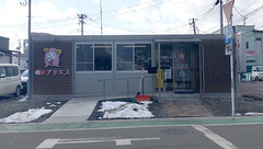 薬局アリエス小泉店の外観