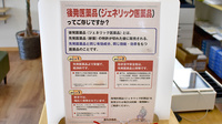三ツ星薬局ＡＫＡＩＳＨＩＤＡＩのジェネリック対応