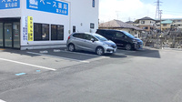 ベース薬局富久山店の駐車場