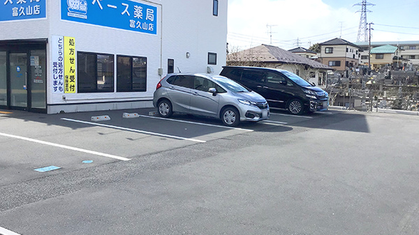 ベース薬局富久山店の駐車場