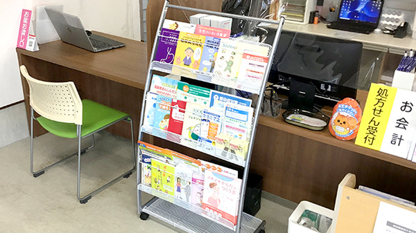 ベース薬局富久山店の冊子