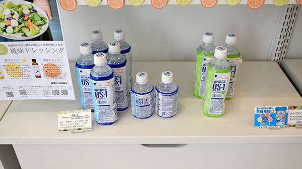福神調剤薬局元町店の飲食物
