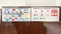 あすか薬局保谷店のクレカ/電子マネー/スマホ決済対応